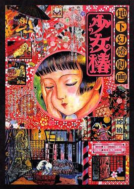 人猿泰山伦理片